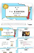 热传：萨拉赫CBA常规赛综述的简单介绍|HB电子体育官方入口